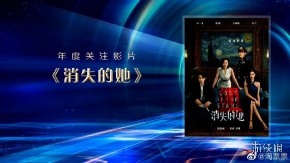 游侠网7