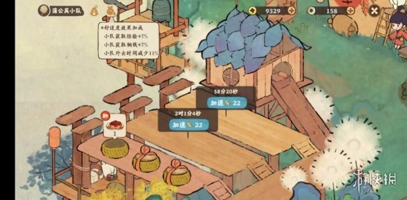 游侠网8
