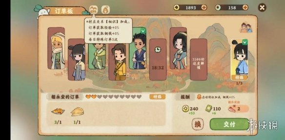 游侠网13