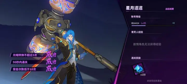 游侠网6