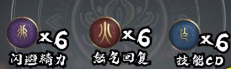 无间无尘天赋怎么点