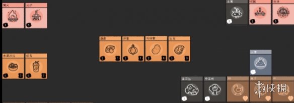 游侠网5