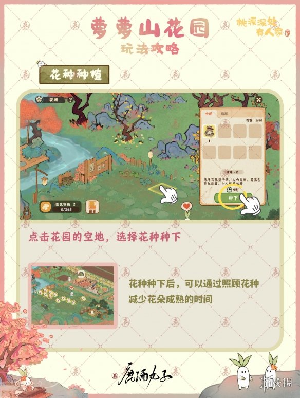 游侠网4