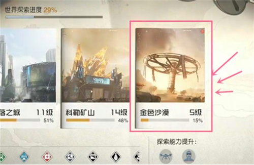 黎明觉醒生机高空箱怎么获得 高空箱获取攻略