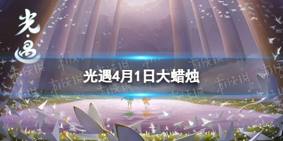 游侠网1
