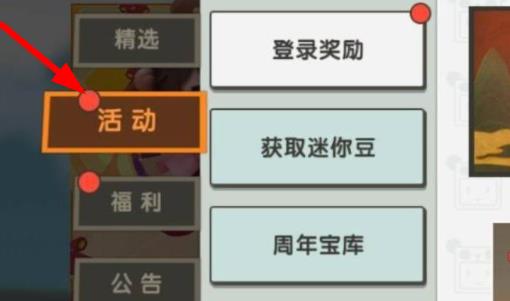 迷你世界4月28日福利激活码是多少 4月28日福利激活码分享