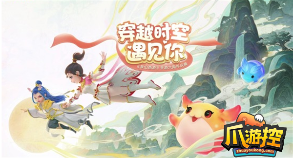 梦幻西游手游藏宝阁手续费是多少