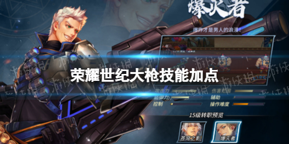 游侠网1
