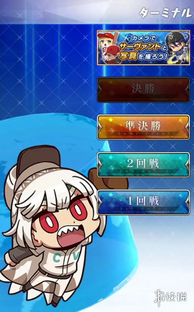 游侠网2