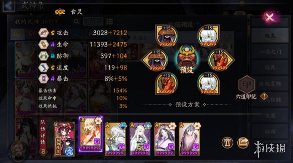 游侠网3