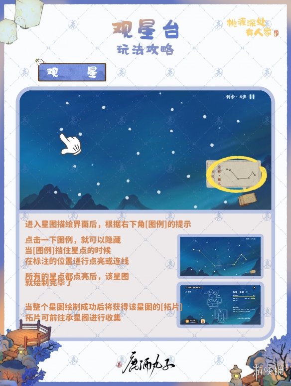 游侠网4