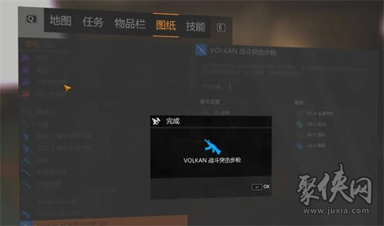 消逝的光芒DLC武器只能做一次吗 DLC武器能重复制作多个吗