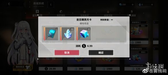 游侠网8