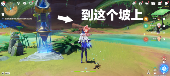 原神灵光铭文的残片位置介绍 根据线索搜寻散失的碑文残片方法