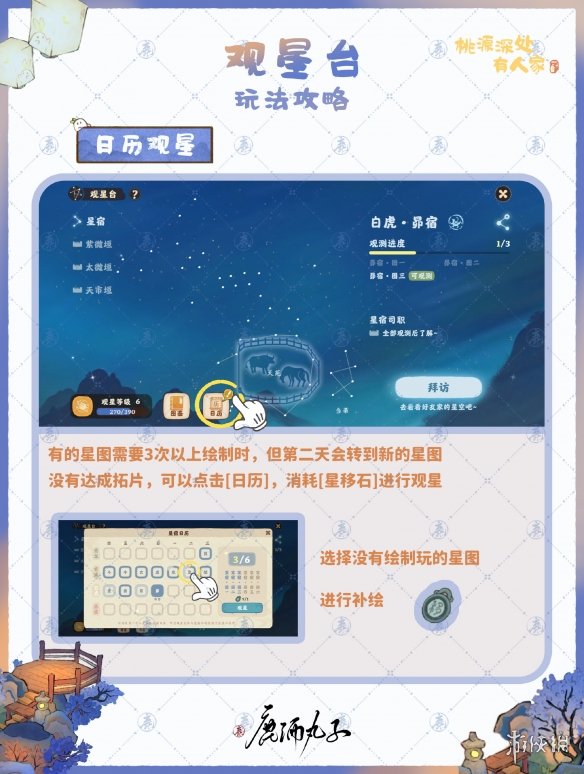 游侠网5