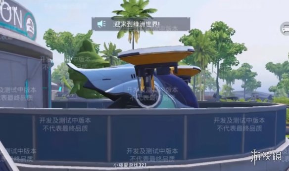 游侠网3