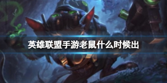 游侠网1