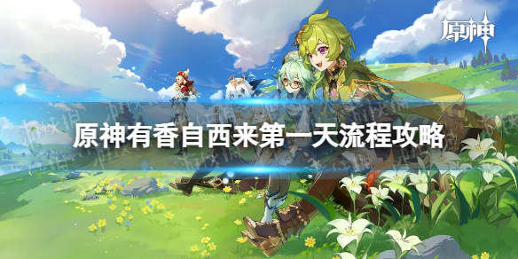 游侠网1
