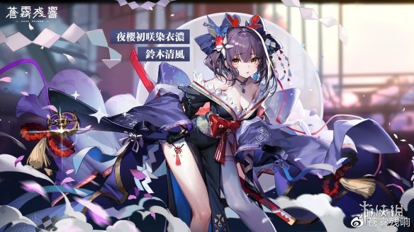 游侠网4
