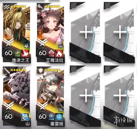 游侠网2