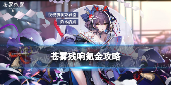 游侠网1