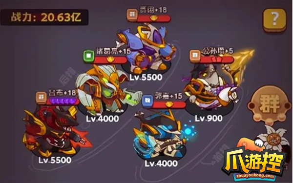 咸鱼之王爬塔最强阵容2023最新
