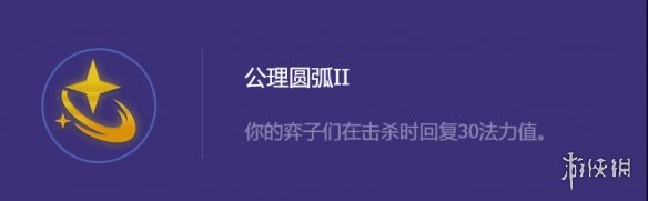 游侠网5