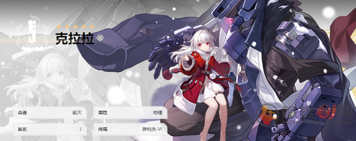 崩坏星穹铁道初始号怎么刷 初始号刷取攻略