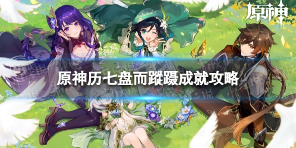 游侠网1