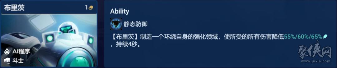 金铲铲之战S8.5源计划九五阵容攻略 高源九五体系阵容装备搭配玩法