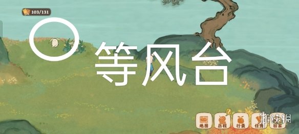 游侠网10