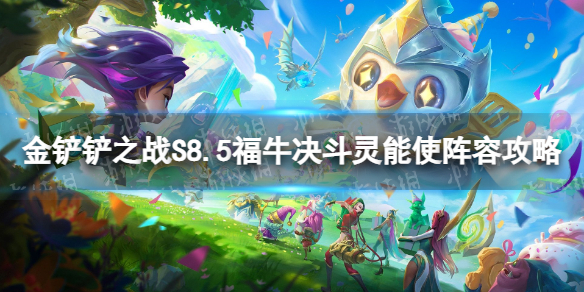 游侠网1
