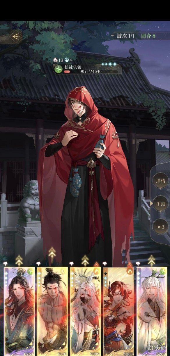 游侠网3