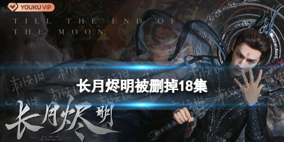 游侠网1