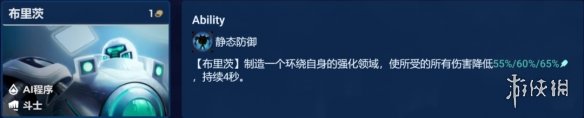 游侠网3
