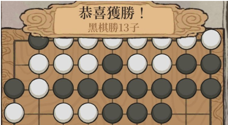 江南百景图星罗棋局怎么玩