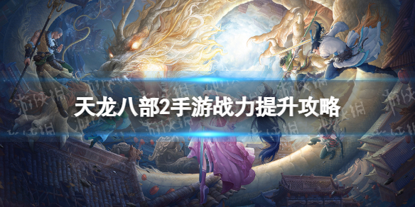 游侠网1