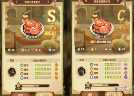游侠网3