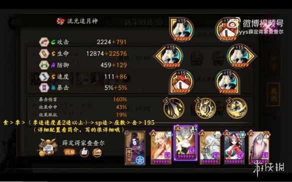 游侠网5