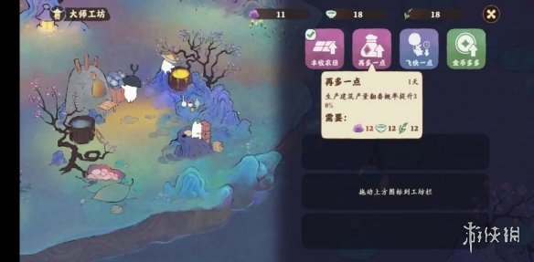 游侠网10