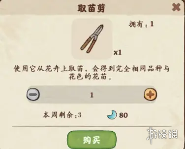游侠网4