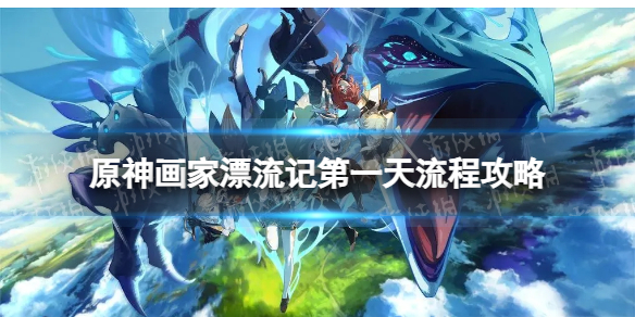 游侠网1