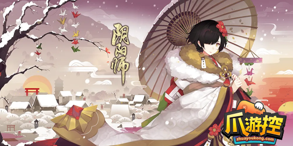 阴阳师雨女哪里多2023