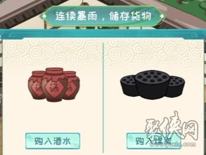 全民汉字王我要当首富攻略 全民汉字王我要当首富怎么过