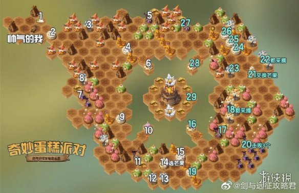 游侠网2