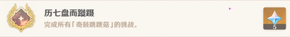 游侠网7