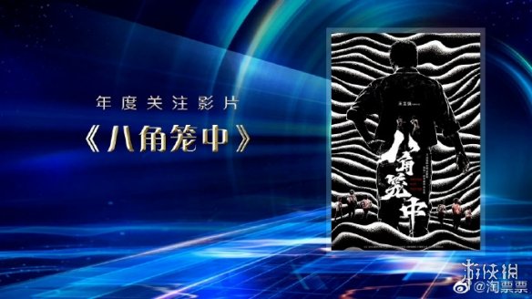 游侠网8
