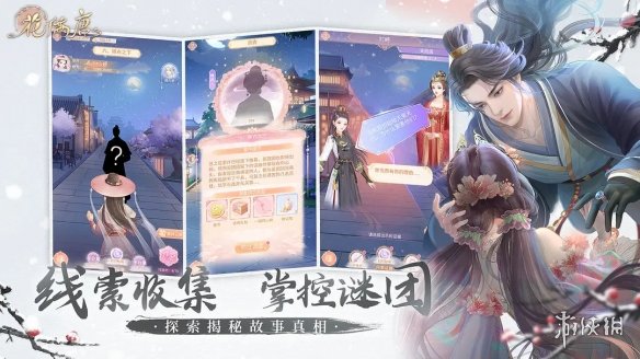 游侠网2