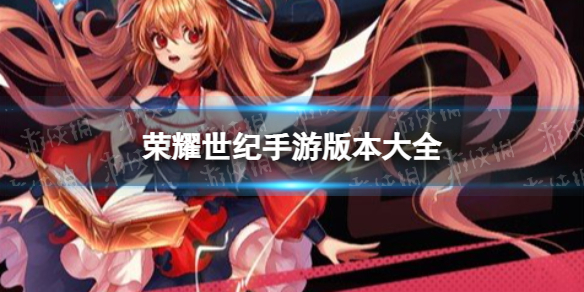 游侠网1