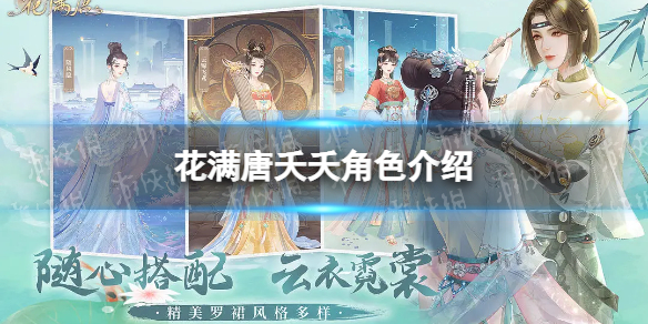 游侠网1